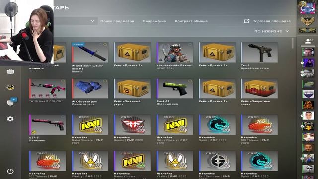 Строго довел Айсу до слез смотреть онлайн