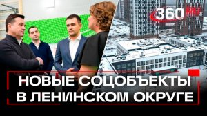 Шестиэтажная поликлиника и новые школы: масштабное строительство соцобъектов в Ленинском округе