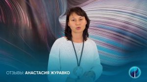 Отзывы выпускников курса ораторское искусство в Медиа Школе Ольги Спиркиной ostankino.tv