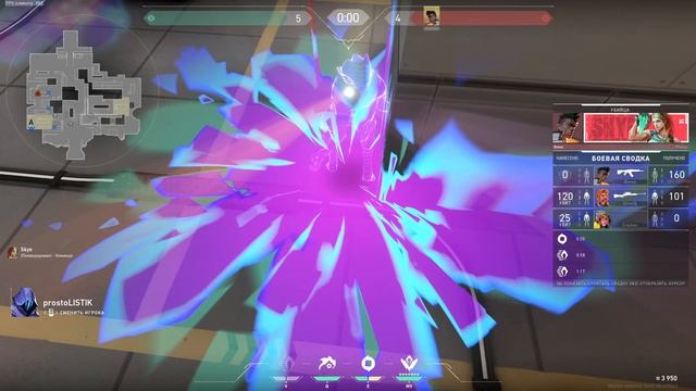 эпические моменты валорант хэштег три ноль ноль ноль смотреть онлайн