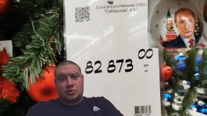 ВЛОГ ИЗ ДОНЕЦКА.ТЦ ГАЛАКТИКА.ЦЕНЫ НА ЕЛКИ.ШАРЫ С ПУТИНЫМ.