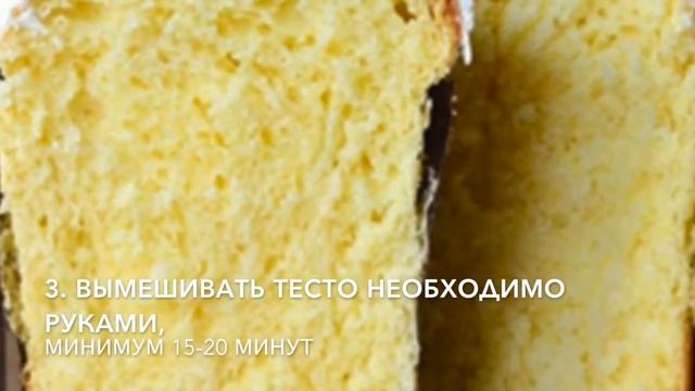 Идеальный кулич. 5 секретов пасхального кулича
