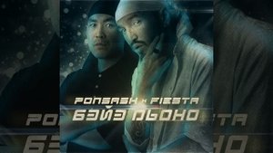 Бэйэ Дьоно