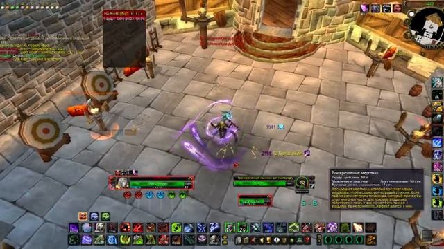 Wow 2012 10 12 14 18 49 96 смотреть онлайн