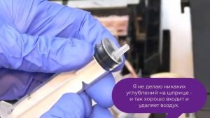 удаление воздуха из картриджей (демпферов) Epson L120