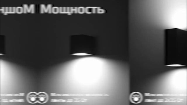 Светильники садово парковые Cube смотреть онлайн