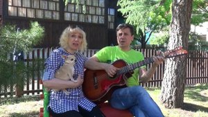 "Стать богатеем иной норовит" из репертуара Никитиных