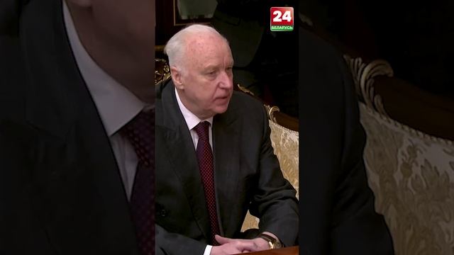 Лукашенко Бастрыкину: "Будем действовать вместе, как бы нас ни пытались растащить в разные стороны!