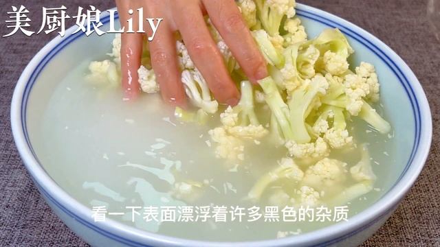 炒花菜，直接下鍋炒是大錯，教你正確做法，脆嫩入味，下飯又下酒，【丽丽厨房 Queen Kitchen】，Fried cauliflower , crisp and delicious