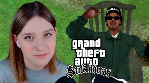 GTA: SAN ANDREAS: #5 ОГРАБЛЕНИЕ ДЯДИ СЭМА