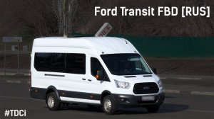 Ford Transit FBD [RUS] (UHR5 & MT-82)