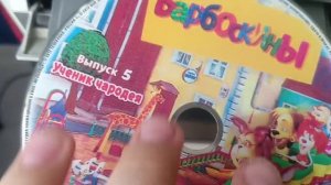 обзор на DVD диски 3 часть