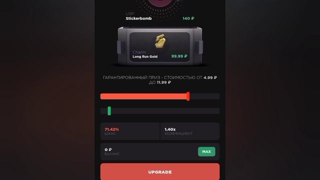 сделал апгрейд и рискнул всем GGSTANDOFF смотреть онлайн