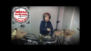 Школа барабанов Казань