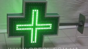 Видео: Аптечный крест, 600мм - NEON