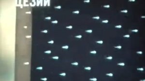 Фотоэффект, 1979