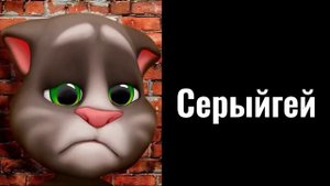 Ты получил двойку