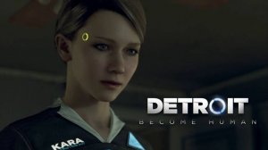 Detroit: Become Human #2 МИР ПРИСЛУГ