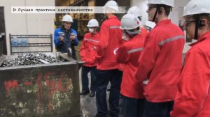 Время местное. Эфир: 12-12-2024 - Лучшая практика наставничества