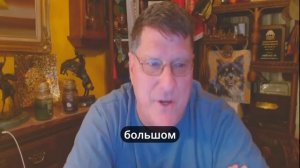 Скотт_Риттер_раскрыта_ПРАВДА_о_последних_СОБЫТИЙ_в_СИРИИ!