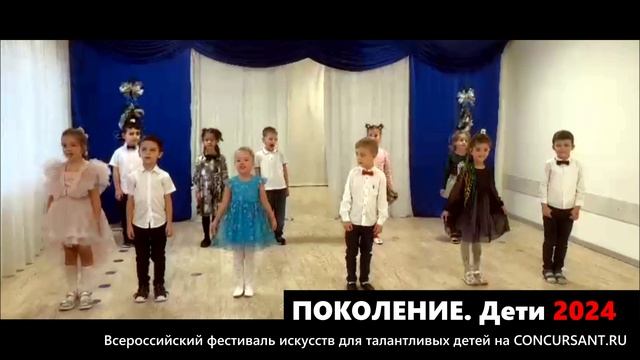 "Сказка новогодняя". Ансамбль "До-ми-соль-ки" | ПОКОЛЕНИЕ. Дети