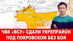 СВОДКИ С ФРОНТА 12.12.2024 ДМИТРИЙ ВАСИЛЕЦ. ФБР готовит расследование Новости Россия Украина США