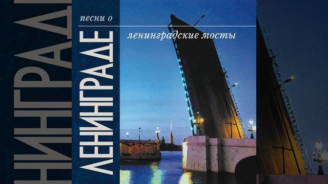 Две гитары по петербургски смотреть онлайн