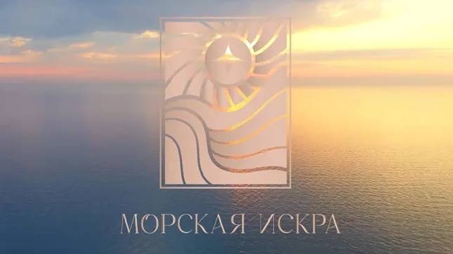 Презентация ГК «Морская искра»