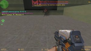 CSO VULCANUS-7 | CS 1.6 AMXX PLUGINS !