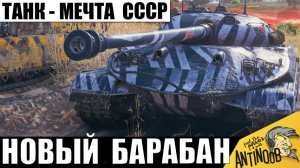 Новая имба СССР о которой все мечтали! 62ка с барабаном! Равных просто нет!