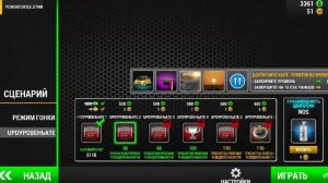 Racing Limits  Гонки