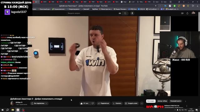 ЛАГОДА СМОТРИТ: Дубайская Авантюра 5 - Добро пожаловать отсюда!