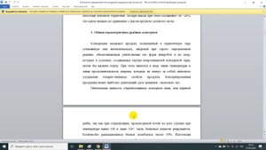 Рыба, запеченная по русски с картофелем