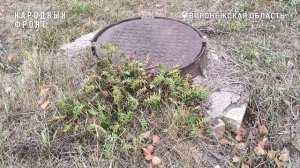 Жители рамонского села Ступино остались без центрального водоснабжения.