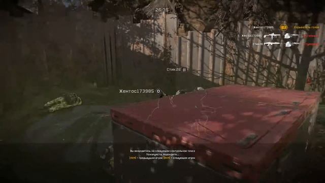 Warface Припять Сложно  Наконец то прошли