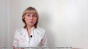 Таурин для сердца, для спорта, при диабете. Доктор Лисенкова О.А. -невролог, врач высшей категории.