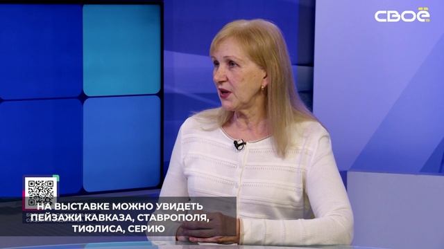 В Ставропольской краевой библиотеке М. Ю. Лермонтова работает региональный центр