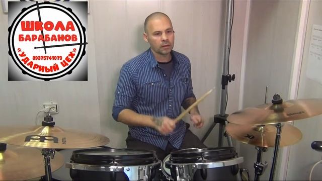 Школа барабанов Казань
