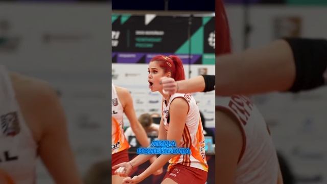 ИГРА АННЫ ПРАСОЛОВОЙ #shorts #лицаволейбола #volleyball #волейбол #volleyru #rusvolley #sport #tv