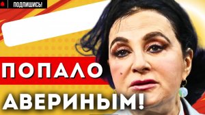 Я УНИЧТОЖЕНА! НАРОДНЫЙ ЛЕДНИКОВЫЙ ПЕРИОД 2024! Ирина ВИНЕР