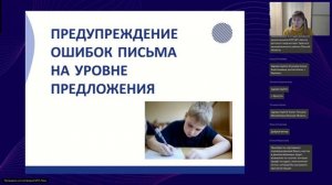 Профилактика дисграфии у детей дошкольного возраста ключевые аспекты и методы