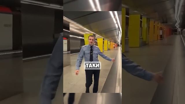Что делать, если УПАЛ НА РЕЛЬСЫ в метро? @PROMETRO #shorts #машинистметро #метро