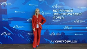 Владивосток. Форум ВЭФ 2024 3-6 сентября