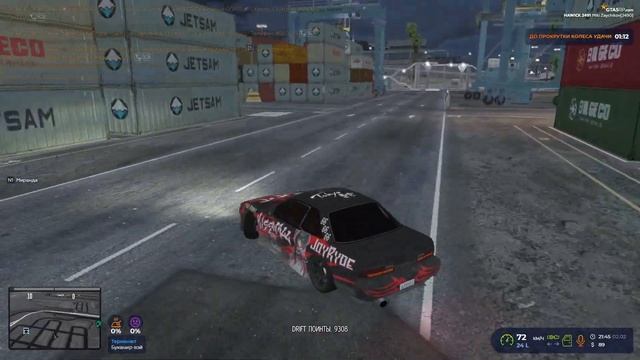 Tokyo Drift смотреть онлайн