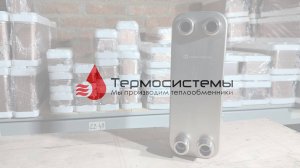 Паяный теплообменник ТТ27-60 для майнинга. Отгрузка заказчику.
