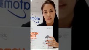 все о химо хим Атоми