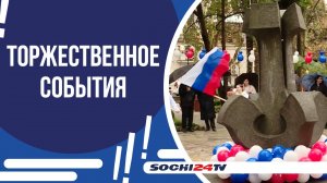 ДОЛГОЖДАННОЕ ОТКРЫТИЕ ПРОЛЕТАРСКОГО И ОКТЯБРЬСКОГО СКВЕРОВ!