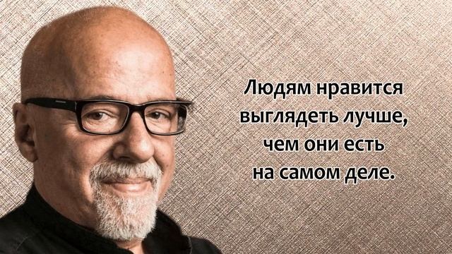 Бразильский прозаики поэт автор коротких рассказов притч