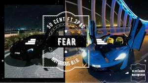 50 Cent ft. 2Pac, Notorious B.I.G. - No Fear 2024 👍bass 🎵 High Quality Music