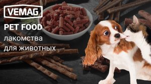 Мясные палочки: формуем лакомства для животных